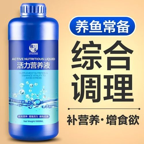龍魚專用營養劑有哪些品牌推薦 龍魚專用營養劑有哪些品牌推薦 龍魚百科 第12張