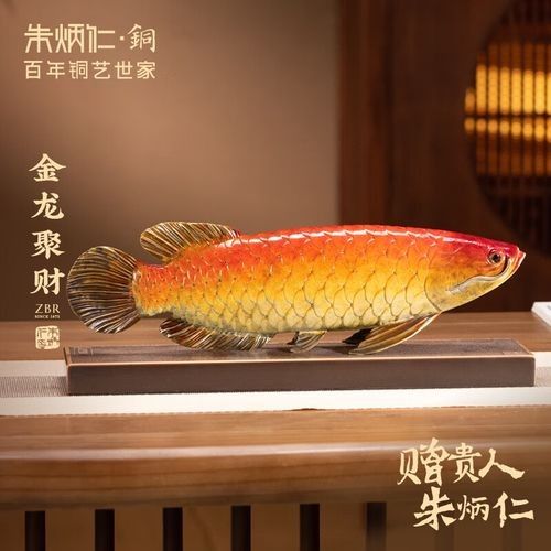 金龍魚(yú)擺件有哪些款式推薦