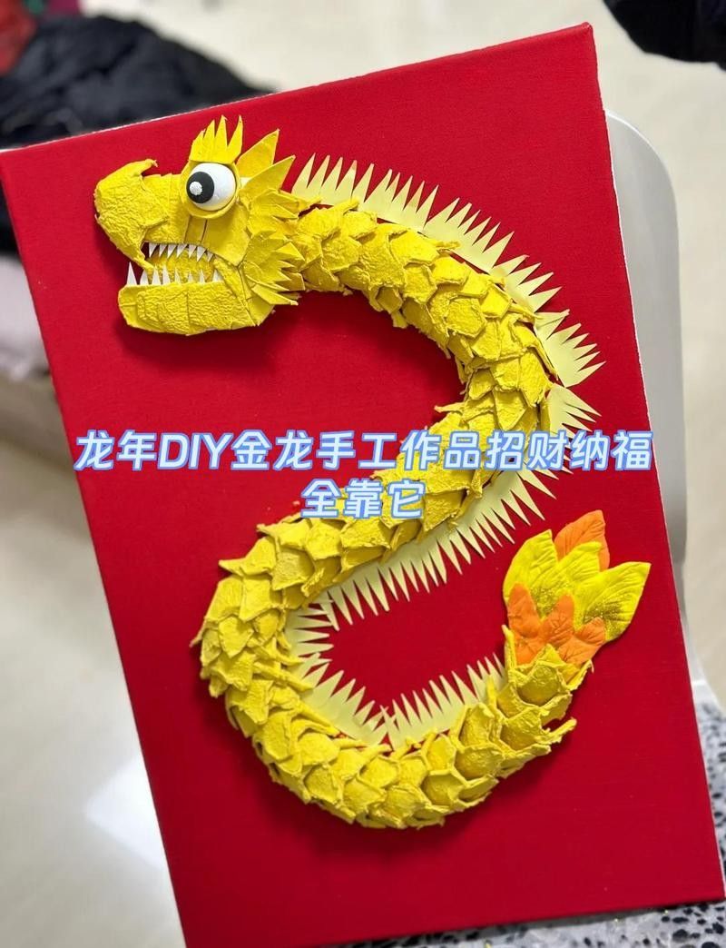 金龍魚擺件有哪些款式推薦