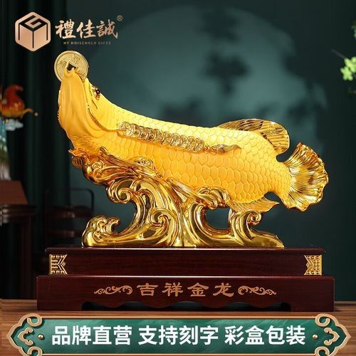 金龍魚擺件有哪些款式推薦