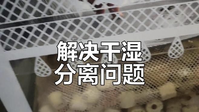 如何設(shè)置底濾系統(tǒng)
