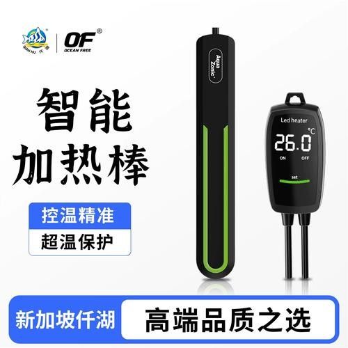 仟湖加熱棒的性價比如何 仟湖加熱棒的性價比如何 龍魚百科 第3張