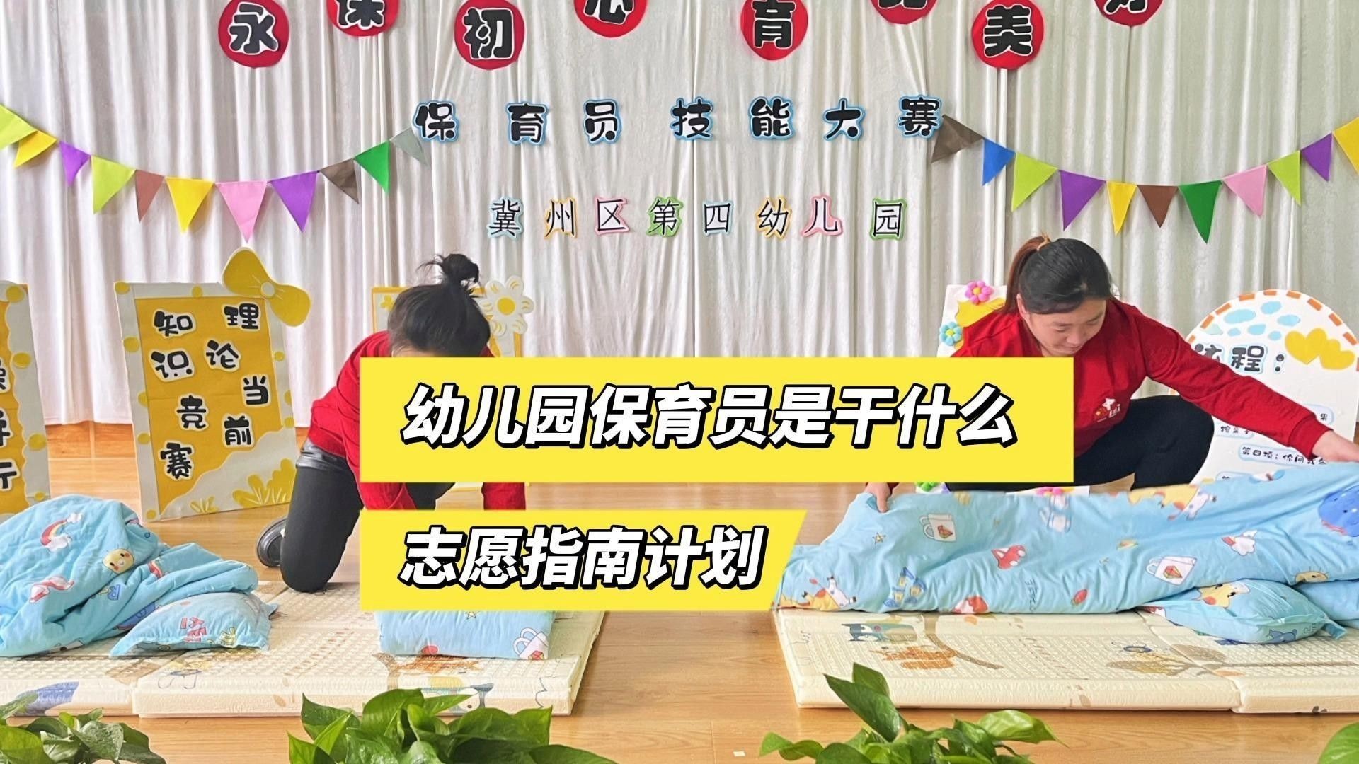<strong><mark>上海</mark></strong>小龍魚幼兒園招聘條件有哪些（<strong><mark>上海</mark></strong>小龍魚幼兒園招聘條件）