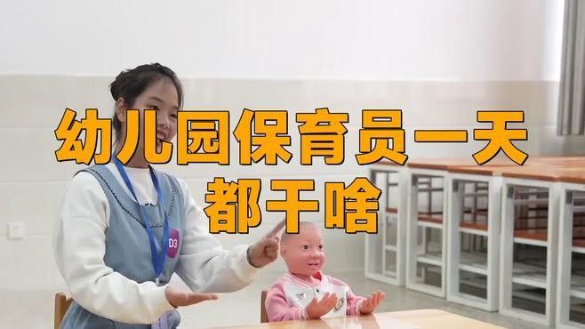 上海小龍魚幼兒園招聘條件有哪些（上海小龍魚幼兒園招聘條件）