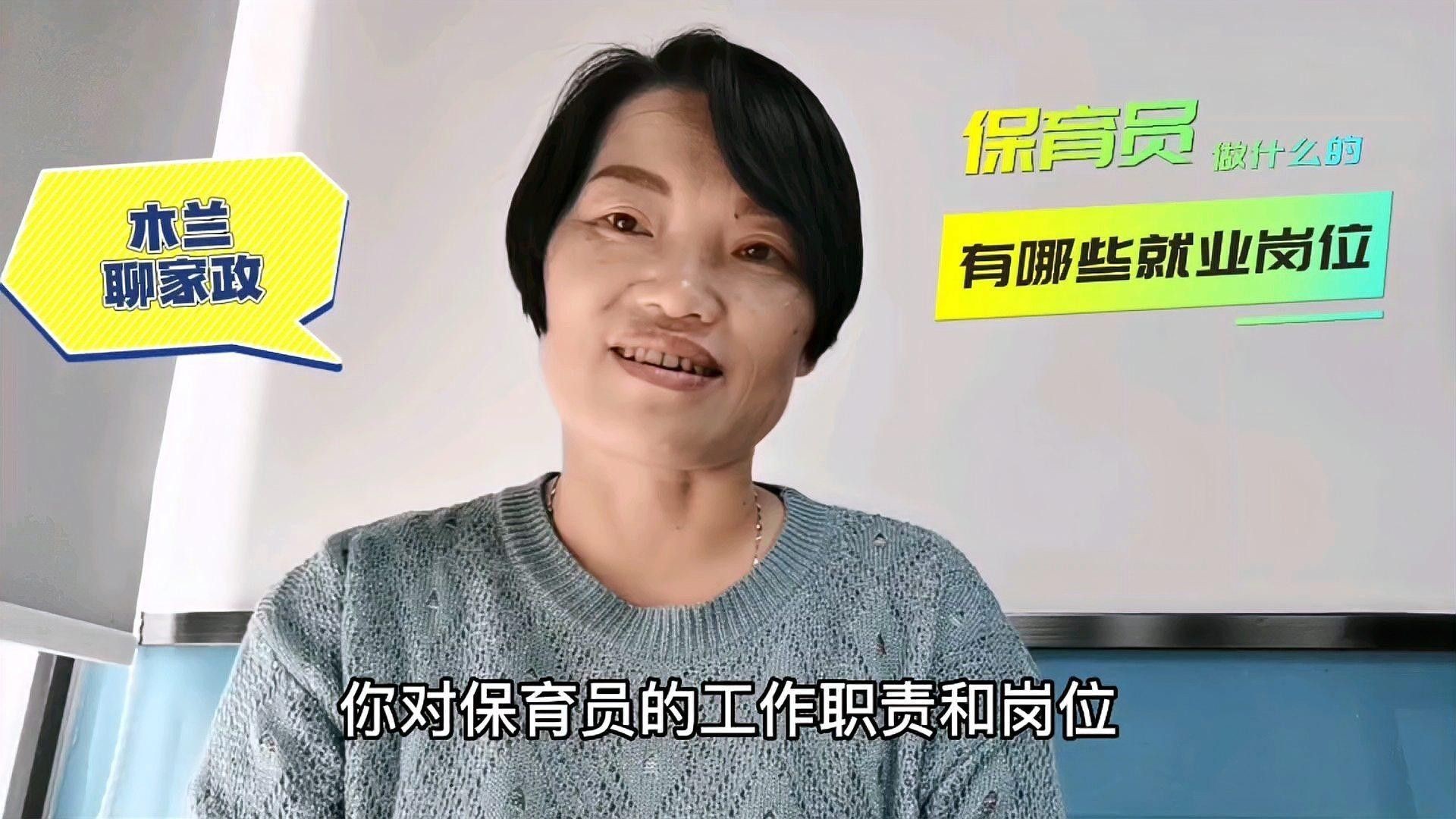 上海小龍魚幼兒園招聘條件有哪些（上海小龍魚幼兒園招聘條件）