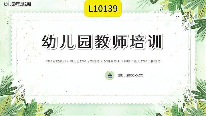 上海小龍魚幼兒園招聘條件有哪些（上海小龍魚幼兒園招聘條件）