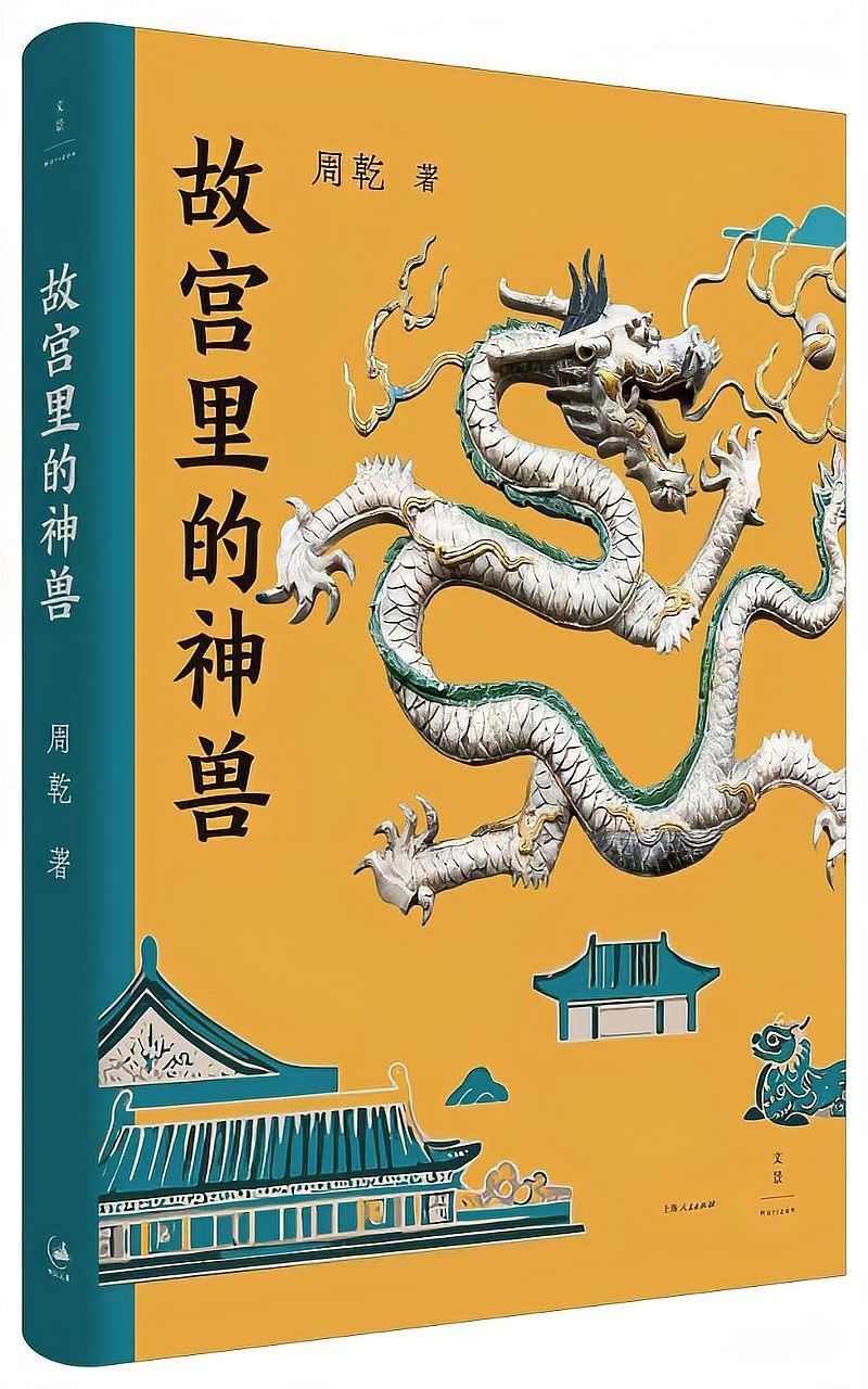 龍生在紫禁城建筑中的象征意義是什么（故宮柱子上的龍是何方神圣揭秘皇家建筑的神秘圖騰）