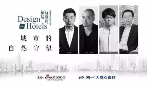 馬巖松是如何平衡建筑與情感的？