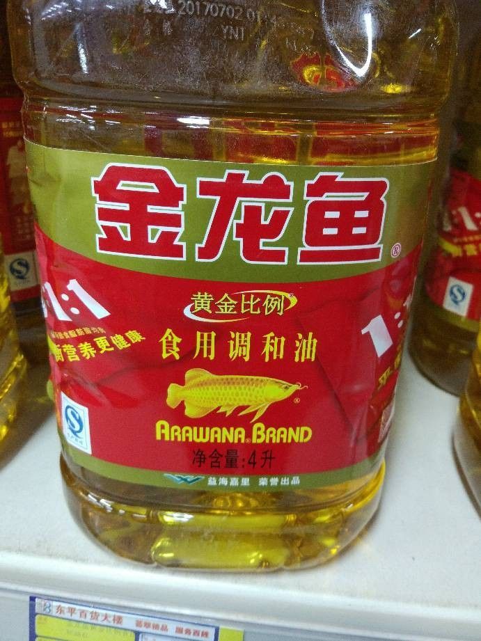 ARAWANA BRAND與金龍魚的關系