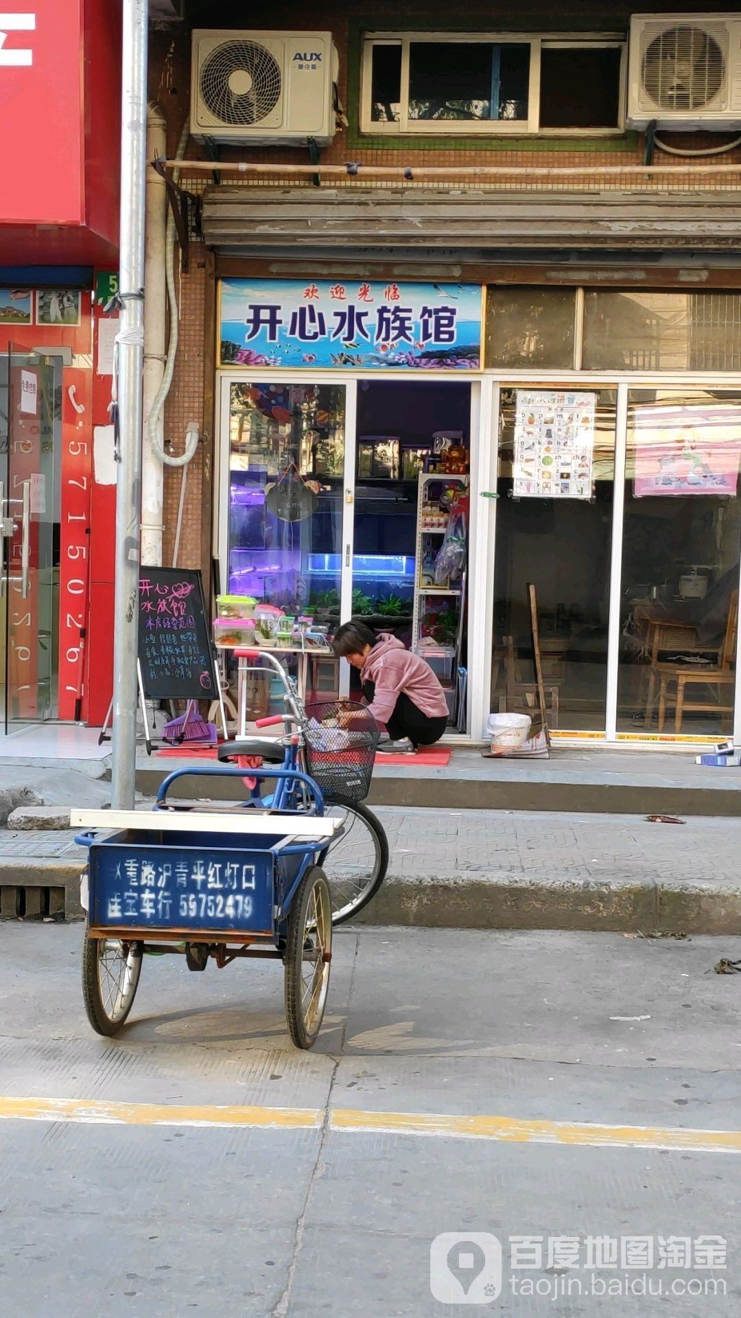 虹口哪個水族館龍魚好？祥龍魚場龍魚（開心水族館(鴻寶一村店)鴻寶一村店)5.0）