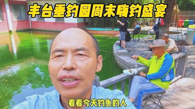 龍魚垂釣園是否有電話