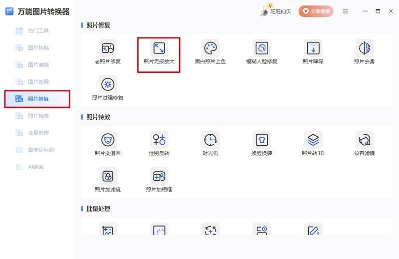 哪里可以找到高清大圖？（如何找到高清大圖）