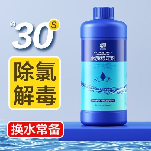 有哪些金龍魚專用pH調(diào)節(jié)劑