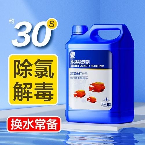 有哪些金龍魚專用pH調(diào)節(jié)劑