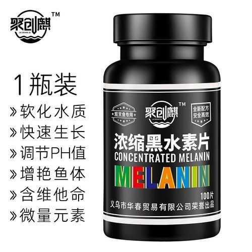 有哪些金龍魚專用pH調(diào)節(jié)劑
