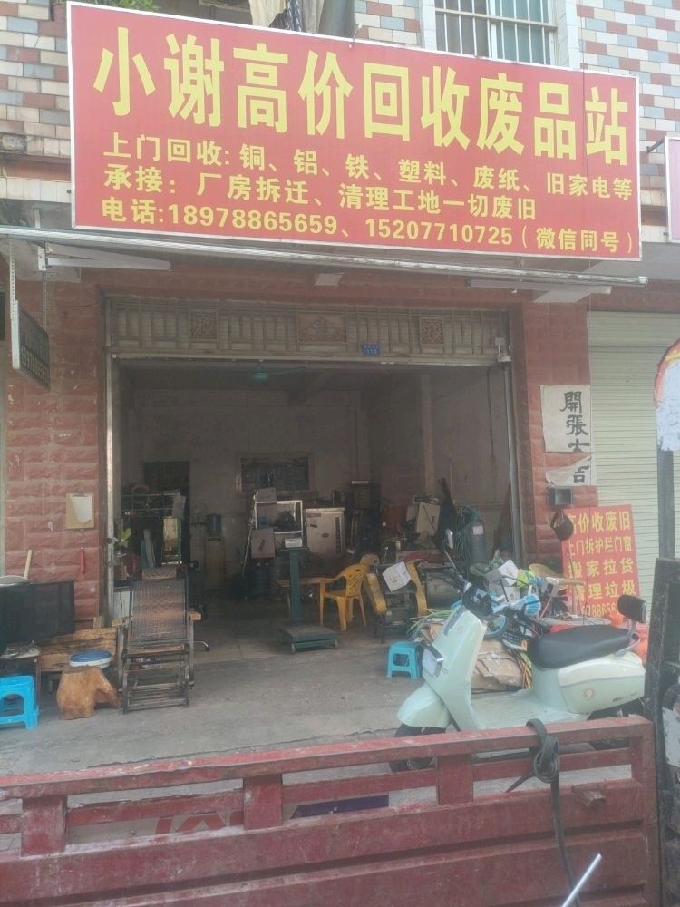 南寧有哪些知名的龍魚回收商家（南寧觀賞魚回收商家及信譽良好的龍魚回收商家及相關信息）