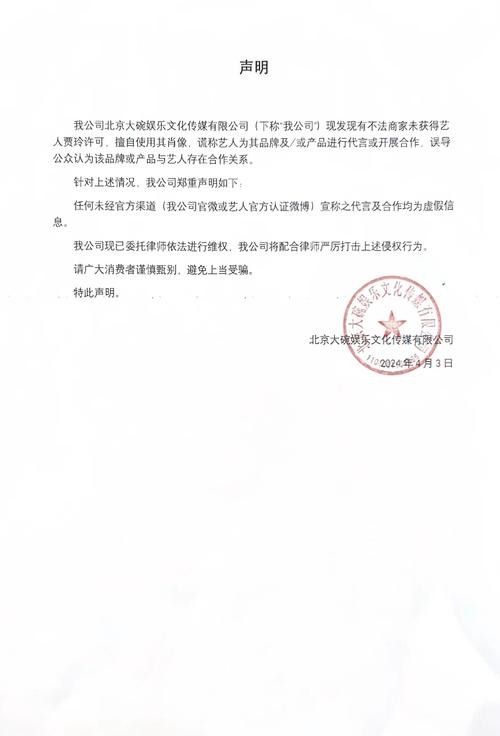 如何判斷圖片是否標注版權聲明