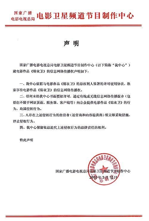 如何判斷圖片是否標注版權聲明