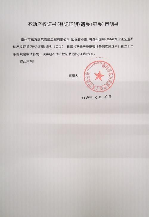 如何判斷圖片是否標注版權聲明