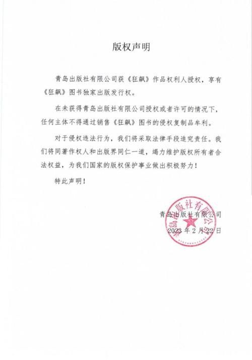如何判斷圖片是否標注版權聲明