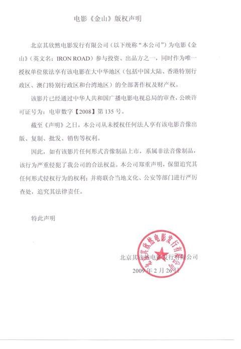 如何判斷圖片是否標注版權聲明