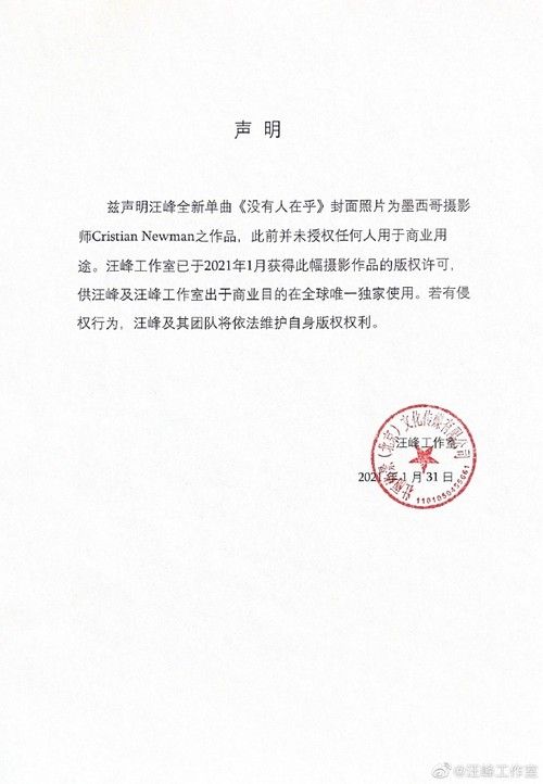 如何判斷圖片是否標注版權聲明