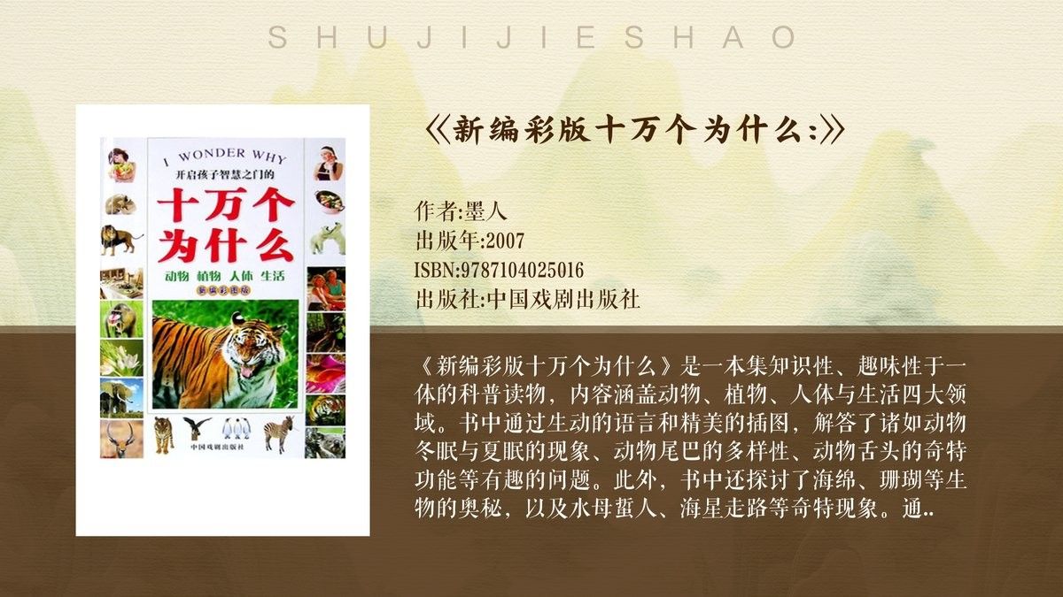 還有哪些深海魚類的發光器官（深海魚類的發光器官）