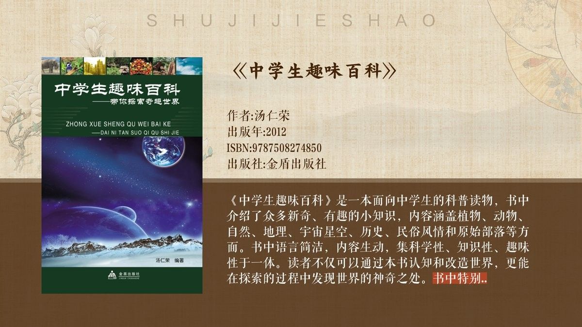 還有哪些深海魚類的發光器官（深海魚類的發光器官）