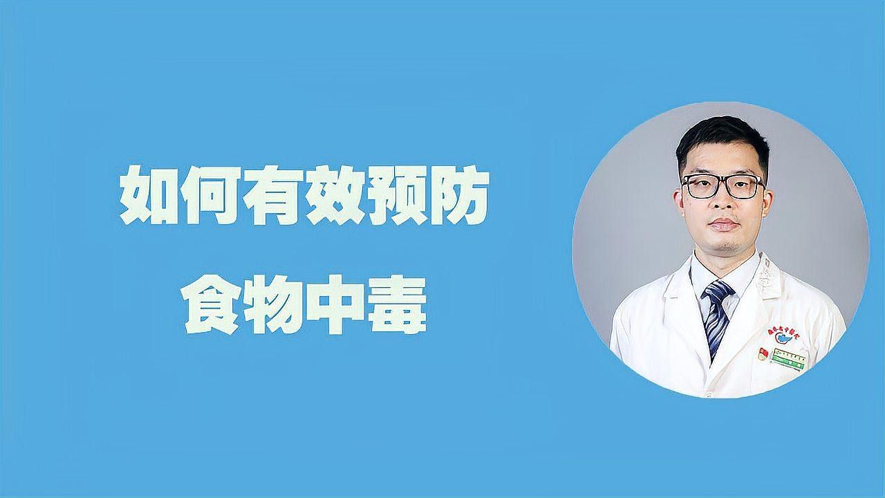 隔離期間如何確保食物安全 隔離期間如何確保食物安全 龍魚百科 第7張
