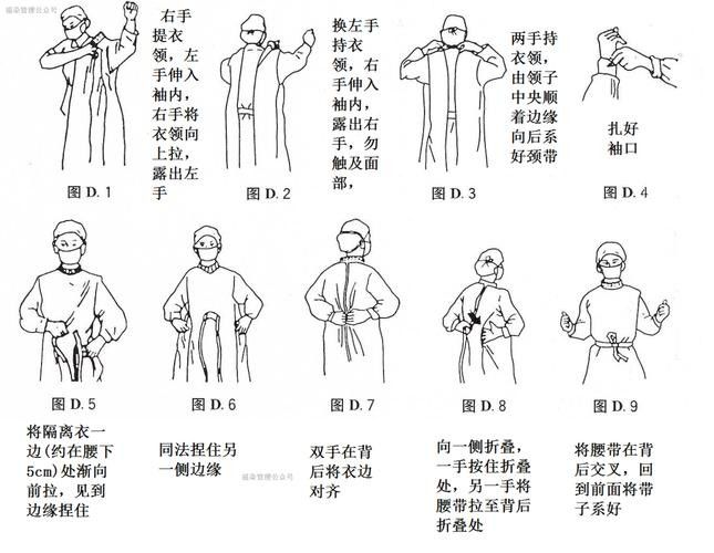 隔離期間如何確保食物安全 龍魚百科 第16張 隔離期間如何確保食物安全 隔離期間如何確保食物安全 龍魚百科 第16張