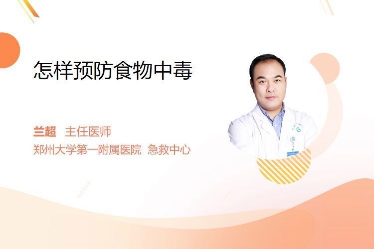 隔離期間如何確保食物安全 隔離期間如何確保食物安全 龍魚百科 第20張