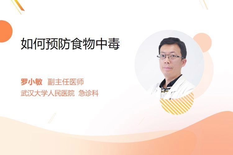 隔離期間如何確保食物安全 隔離期間如何確保食物安全 龍魚百科 第19張
