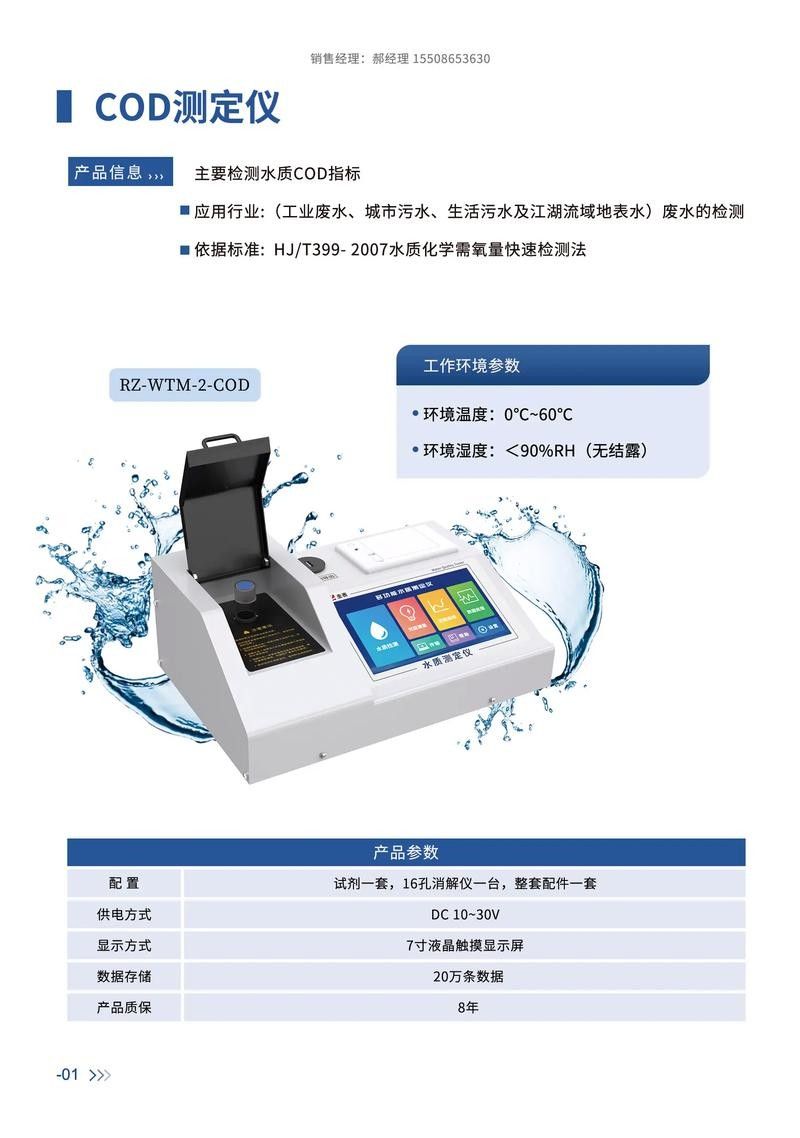 恐龍魚繁殖期間需要特別注意什么