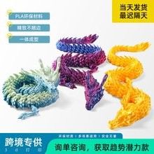 不同材質的龍擺件價格差異大嗎（不同材質的龍擺件價格差異大嗎不同材質的龍擺件價格差異大嗎） 不同材質的龍擺件價格差異大嗎（不同材質的龍擺件價格差異大嗎不同材質的龍擺件價格差異大嗎） 龍魚百科 第19張