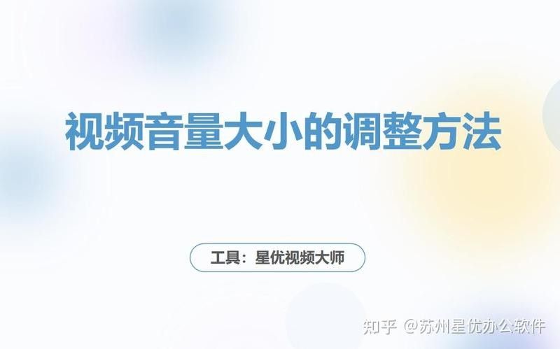 如何優(yōu)化金龍魚視頻的音質(zhì)？ 如何優(yōu)化金龍魚視頻的音質(zhì)？ 龍魚百科 第20張