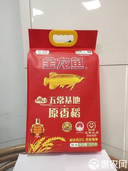 金龍魚原香稻有哪些認證