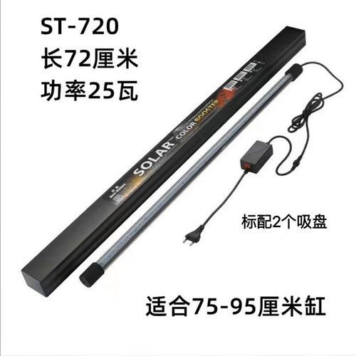 哪些品牌的雷龍魚燈口碑最好（雷龍魚專用燈測評）