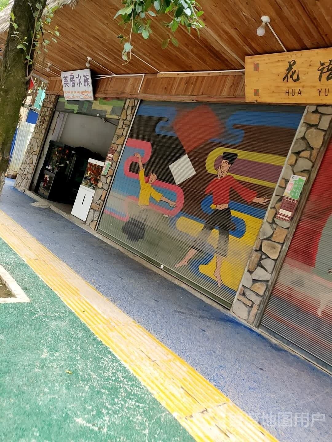 綠春哪個(gè)水族館龍魚好？祥龍魚場(chǎng)龍魚（廣州祥龍魚場(chǎng)龍魚溫度多少度合適）