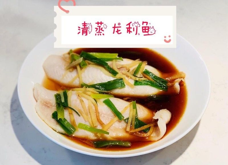 火龍魚有哪些烹飪方法？