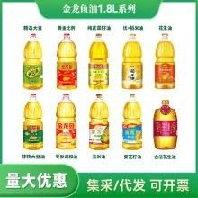 金龍魚豆油的官方配送范圍說明（金龍魚豆油官方配送范圍說明）