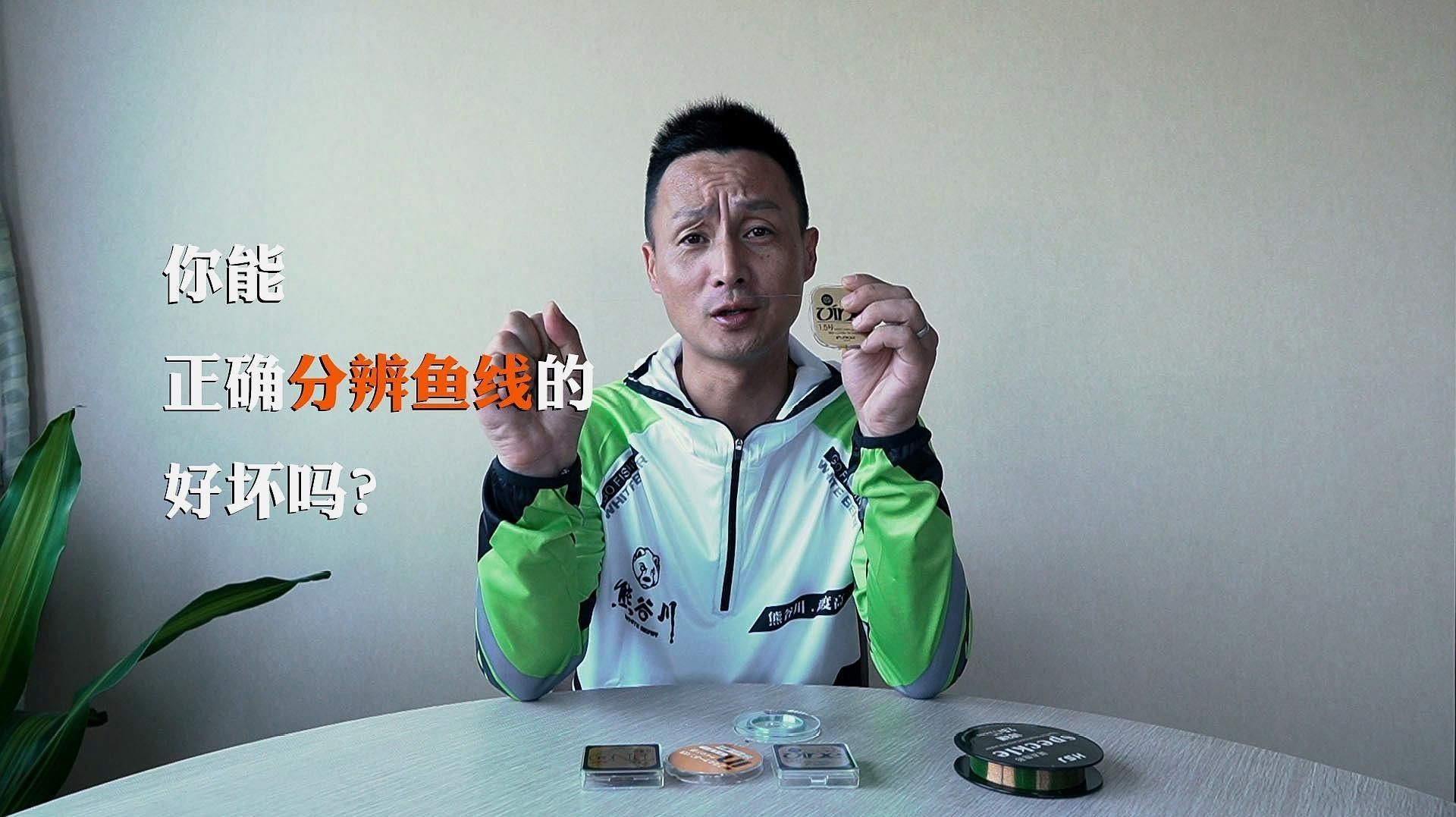 如何判斷尼龍魚線質(zhì)量的好壞