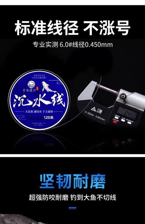如何判斷尼龍魚線質(zhì)量的好壞