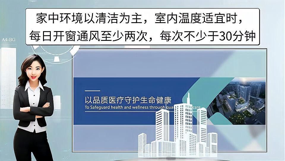 如何預防交叉感染？（如何預防交叉感染）