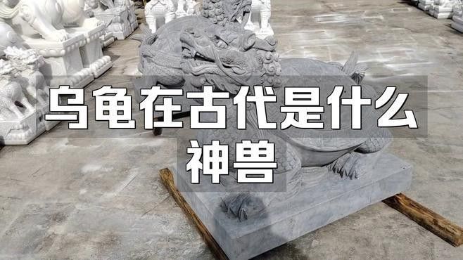 湖光巖神龜和龍魚雕像由什么材料制成（光巖神龜和龍魚雕像由哪種石材雕刻而成？）