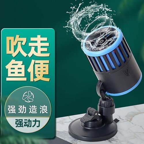 如何選擇適合龍魚缸的沖浪泵（選擇適合龍魚缸的沖浪泵）