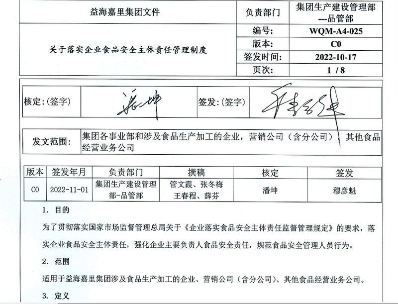 如何聯(lián)系到益海嘉里官方客服（如何聯(lián)系益海嘉里官方客服？）