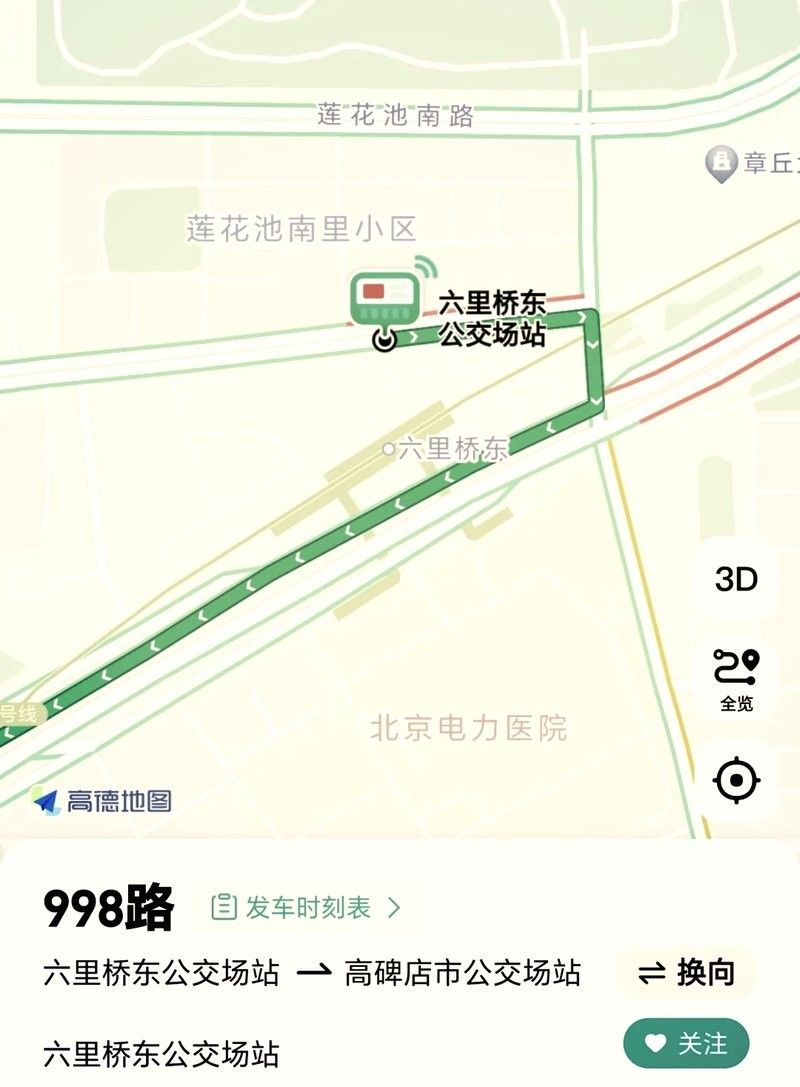 如何前往保定龍魚市場（從北京到保定龍魚市場的詳細指南）