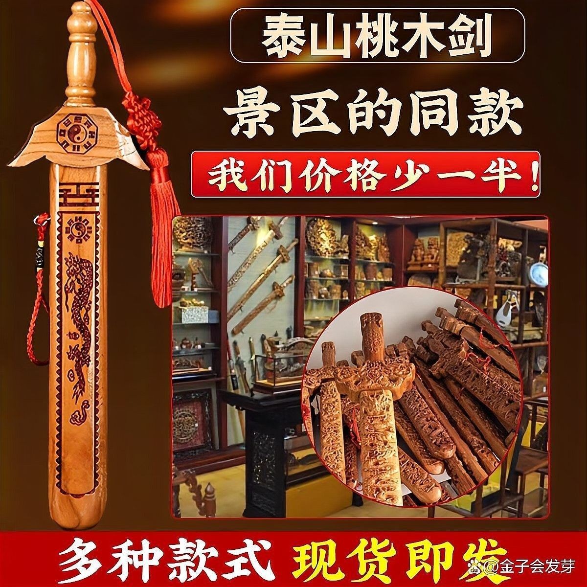 如何挑選適合家居的龍擺件（如何挑選龍擺件？）