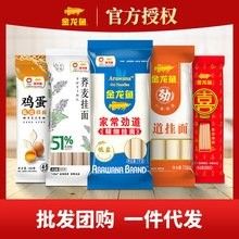 金龍魚面有哪些系列（金龍魚面推出高端系列面條，滿足不同消費者的需求） 金龍魚面有哪些系列（金龍魚面推出高端系列面條，滿足不同消費者的需求） 龍魚百科 第13張