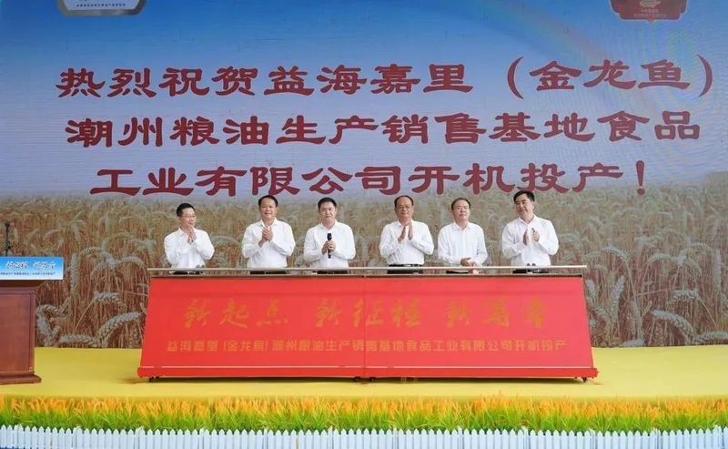 潮州金龍魚招聘條件是什么（潮州州金龍魚招聘條件）